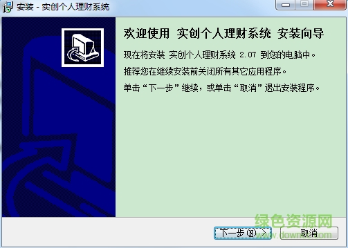 image.png 实创个人理财系统