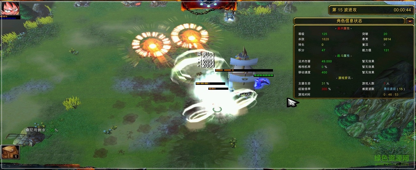 梦想海贼王4.6无cd无限蓝p闪版下载附隐藏英雄密码