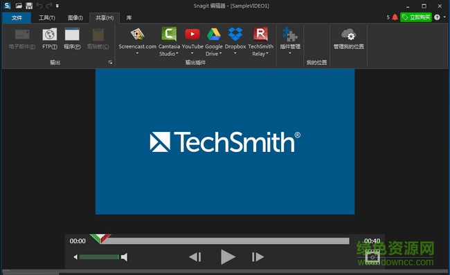 snagit13汉化正式版 snagit13汉化正式版
