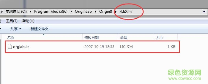 origin pro8.0汉化修改版