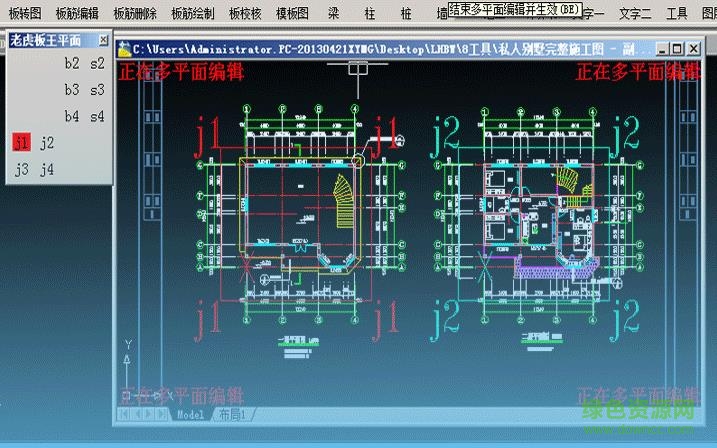 老6老虎板王2016下载v3.3 免费版_64位