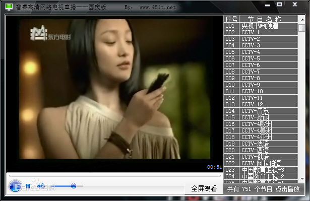 智睿免费高清网络电视下载v2016.1.3 官方版