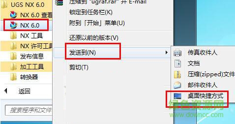 13.jpg ug6.0中文正式版百度云