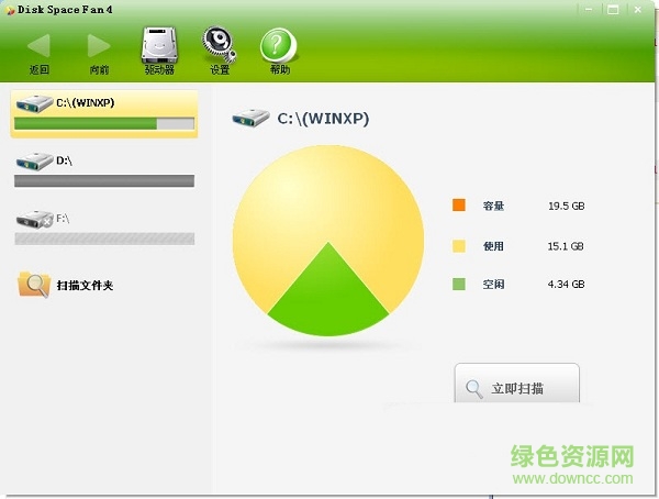 磁盘重复文件分析(Disk Space Fan 4)下载v4.4.1.117 中文