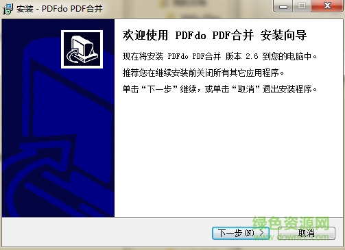 PDFdo Pages Merger下载v2.6 免费版