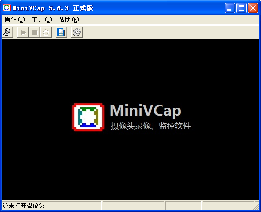 minivcap完美修改版下载v5.6.7 中文版