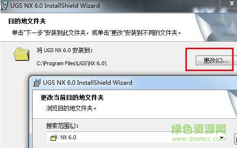 9.jpg ug6.0正式版