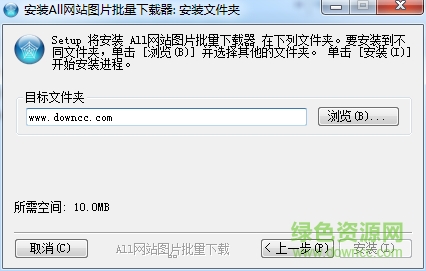 All Picture Finder注册码下载v3.17 最新版