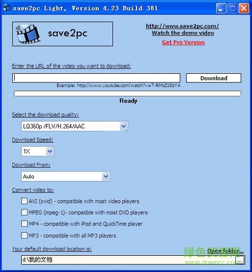 save2pc修改版