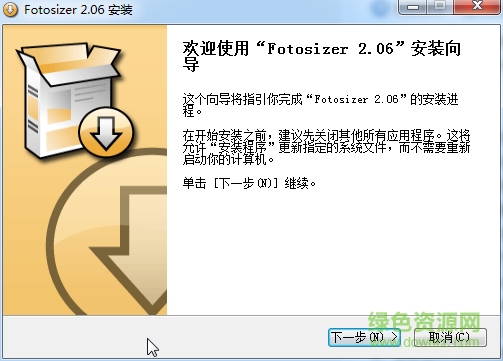 fotosizer中文版下载最新版