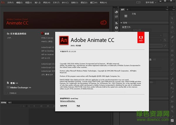 adobe animate cc 2018 正式工具下载