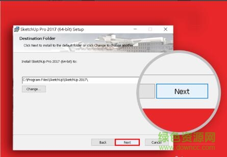 草图大师2017正式补丁