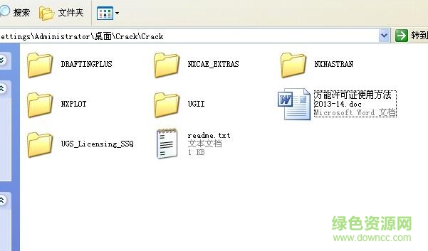 1.jpg ug8.5正式文件64位