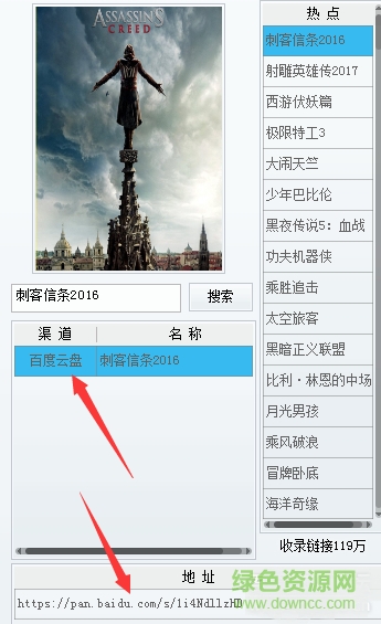 COOL基佬云限速工具下载1.0 免费版