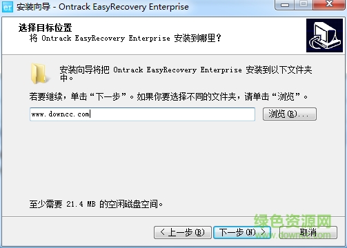 kroll ontrack中文正式版下载v11.1 企业汉化版