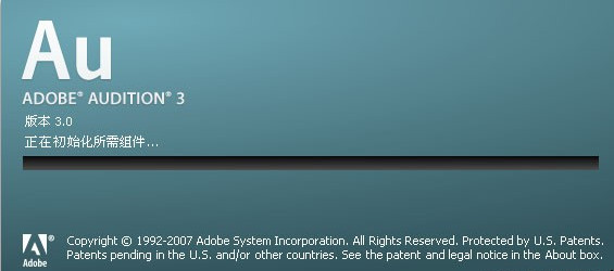 adobe audition 3.0修改中文版下载免费汉化版
