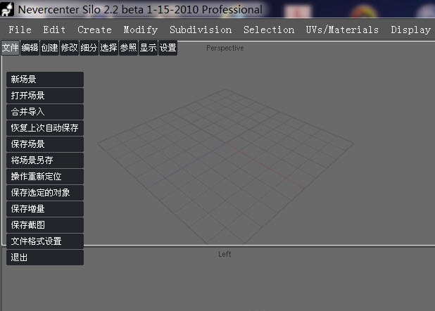 sNsilo2.2中文版下载汉化版