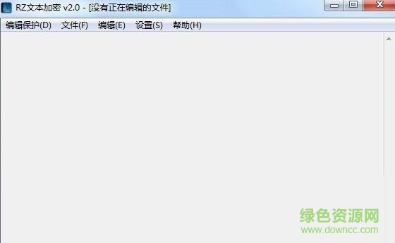 RZ文本加密下载v2.0 安装版