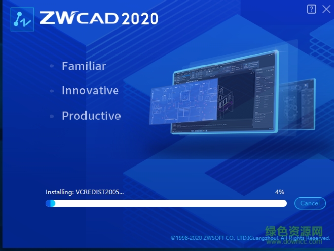 中望cad2020永久激活工具下载绿色免费版