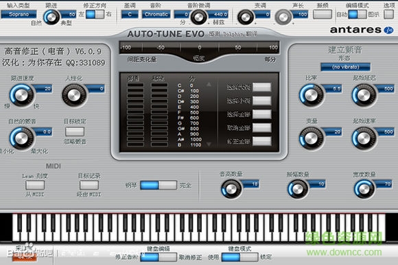 auto tune电脑版中文下载v6.09 最新版