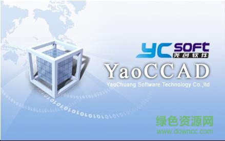 尧创cad2010修改版