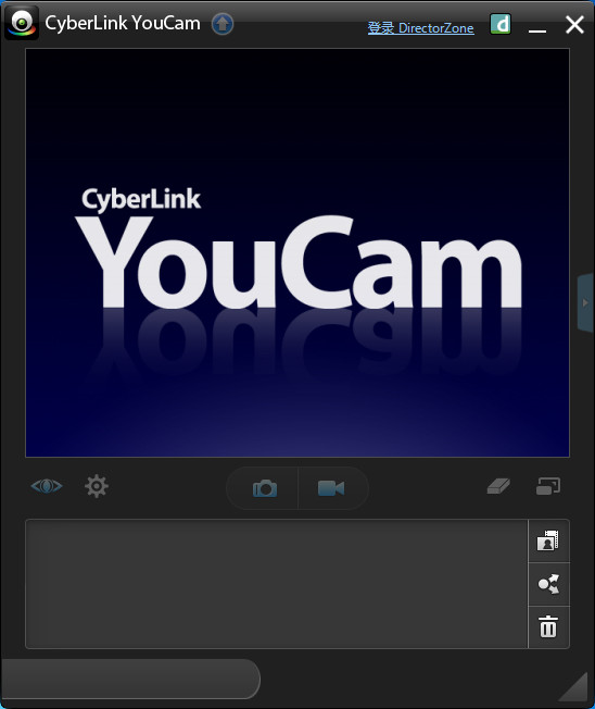 YouCam(摄像头录像器CyberLink)下载v5.0.2219 中文版
