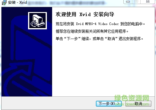 xvid解码器汉化版下载v1.2.2 安装版