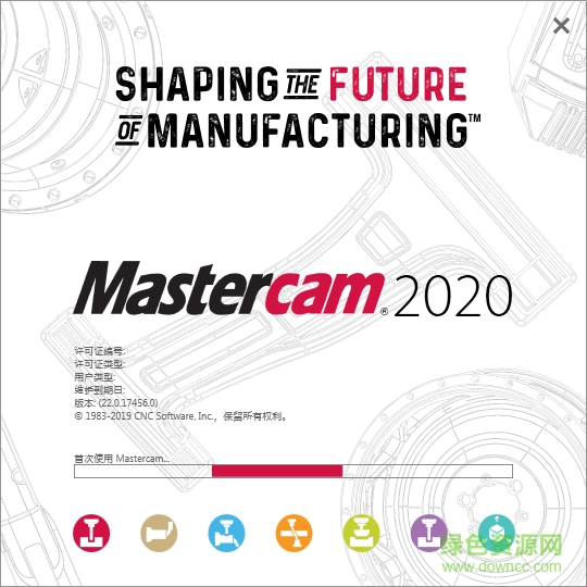 mastercam2020中文正式版下载v22.0.18285.0 最新免费版