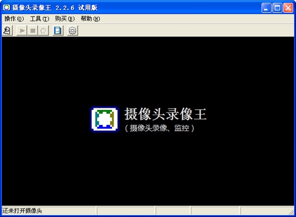 摄像头录像王下载v2021 免费版
