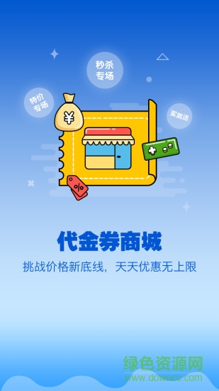 果盘游戏电脑客户端下载v1.3.1 官方pc版