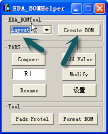 eda bomhelper 正式版下载v5.0 正式版