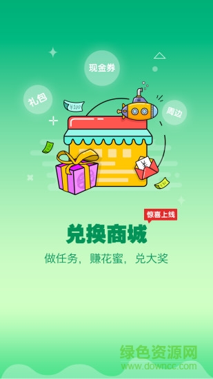 果盘游戏电脑客户端下载v1.3.1 官方pc版