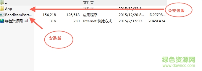 高清视频录制软件