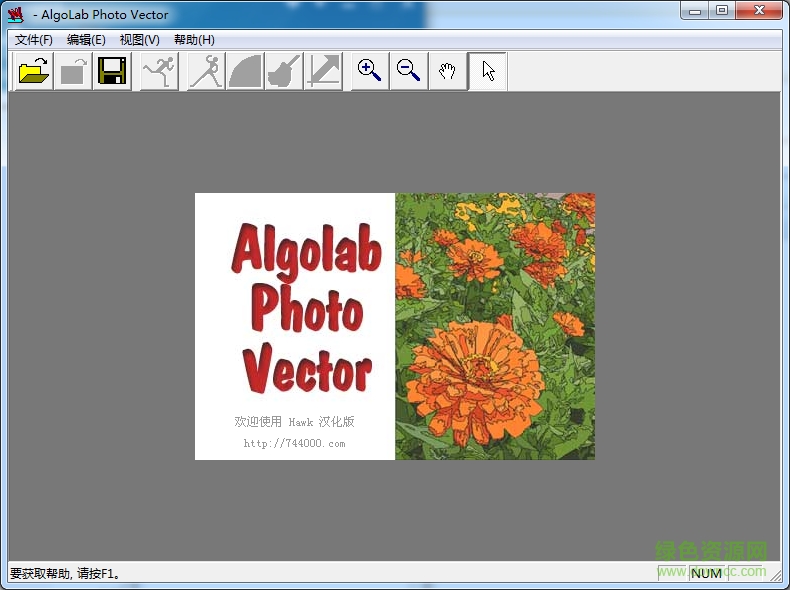 AlgoLab Photo Vector修改版 AlgoLab Photo Vector汉化版