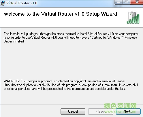 virtual router manager下载v1.0.1 安装版