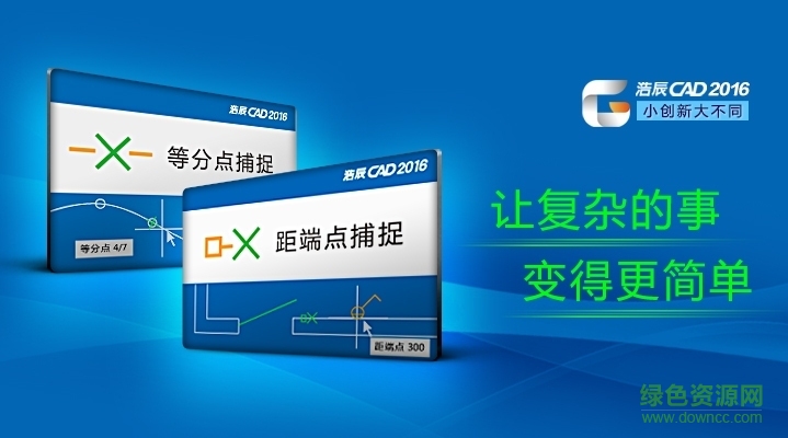 浩辰cad2017永久 浩辰CAD2017