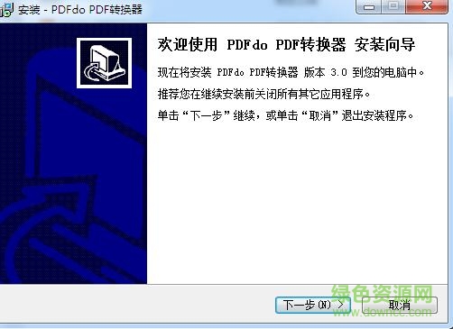 pdfdo pdf转换器下载v3.0.0 免费正式版