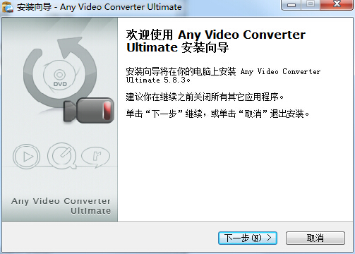 any video converter pro下载v6.3.0 免费中文版