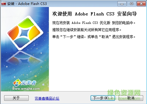 Adobe Flash CS3正式版(免序列号)下载v9.0 免费简体中文版