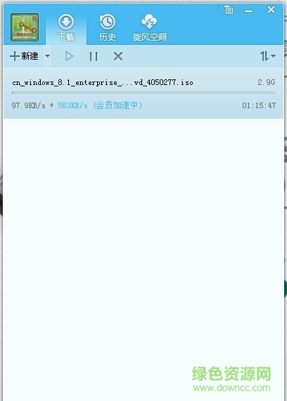 QQ旋风3.9无限加速经典修改版下载离线版
