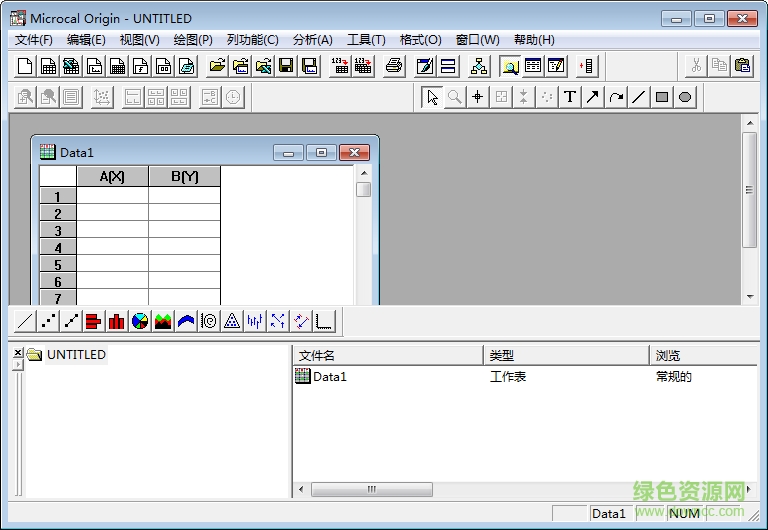 origin6.0中文版下载汉化免安装版