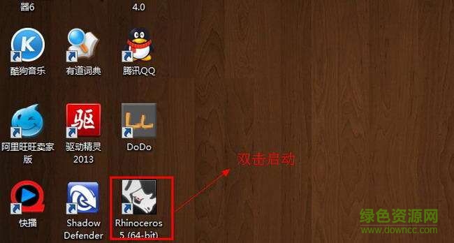 犀牛Rhinoceros 5教育授权正式版下载中文汉化版