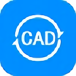 全能王cad转换器电脑版下载v2.0.0.6 pc版