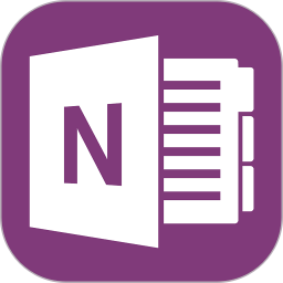 M含icrosoft onenote 2019正式版下载32/64位 免费完整版