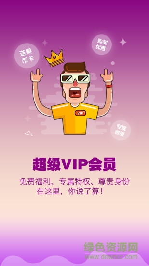 果盘游戏电脑客户端下载v1.3.1 官方pc版