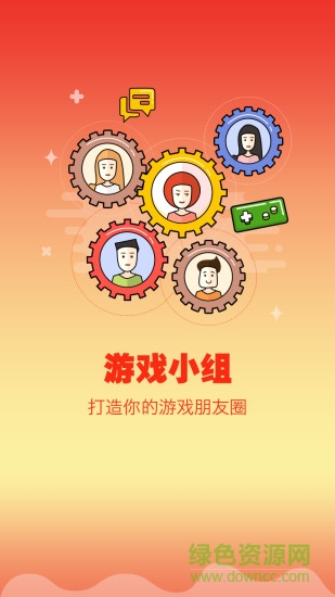 果盘游戏电脑客户端下载v1.3.1 官方pc版