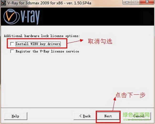 VRay Adv 1.5 SP4