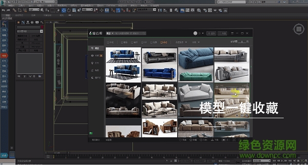 溜云库正式版(3d溜溜网客户端)下载v3.1.7 免费版