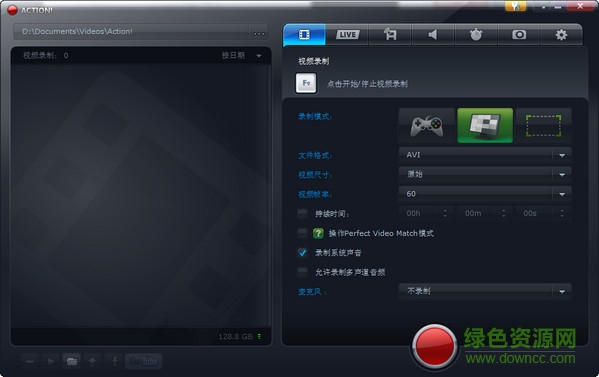Mirillis Action修改补丁下载v2.3.0 完美修改版