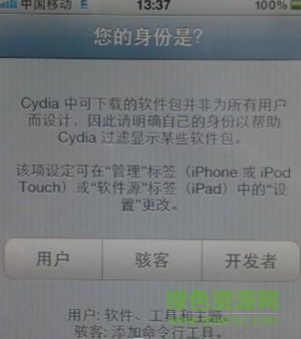 appsync6.0+下载